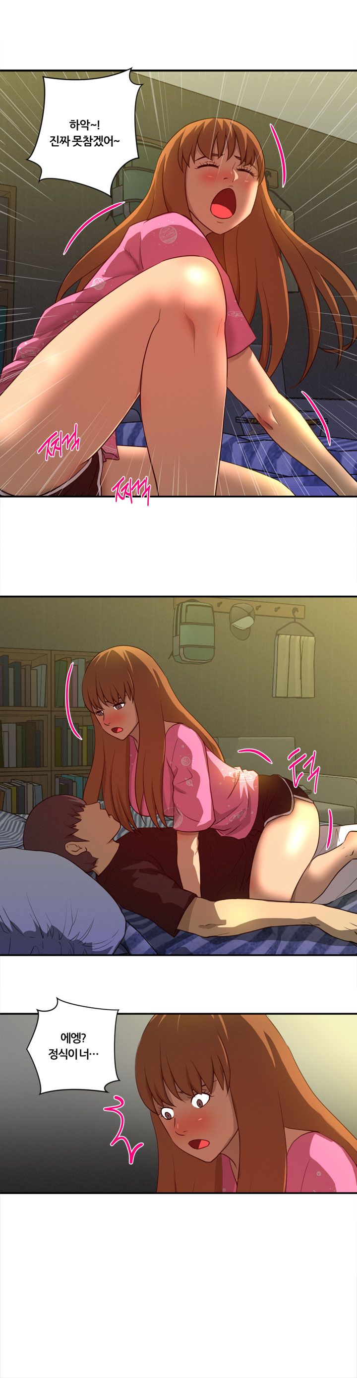 Her Vlog Raw Chapter 18 Page 19