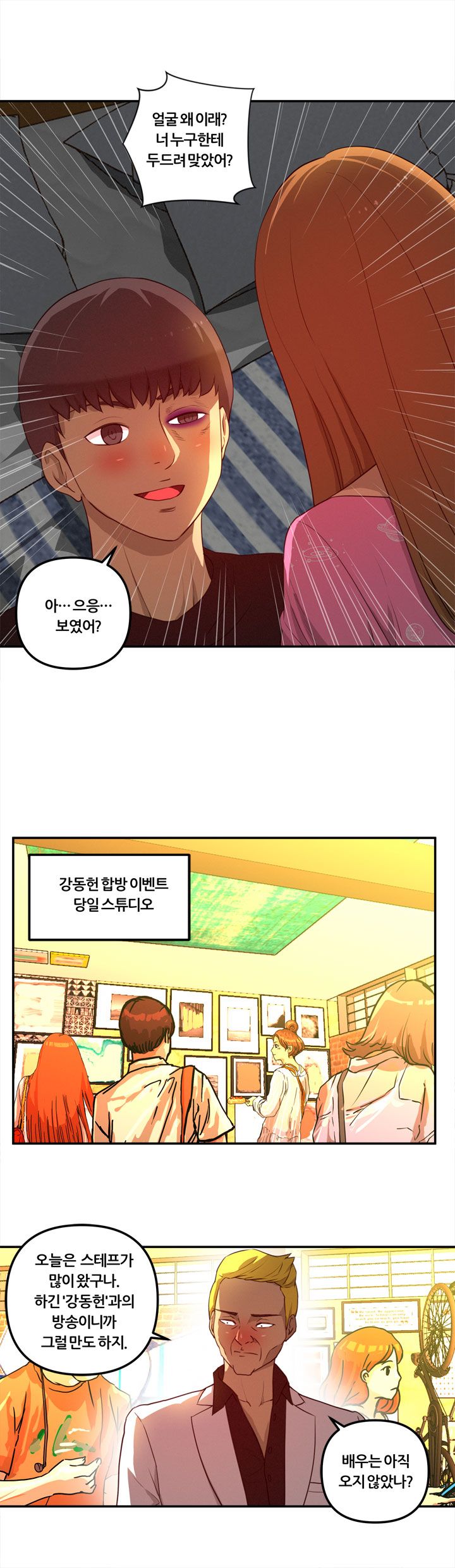 Her Vlog Raw Chapter 18 Page 20