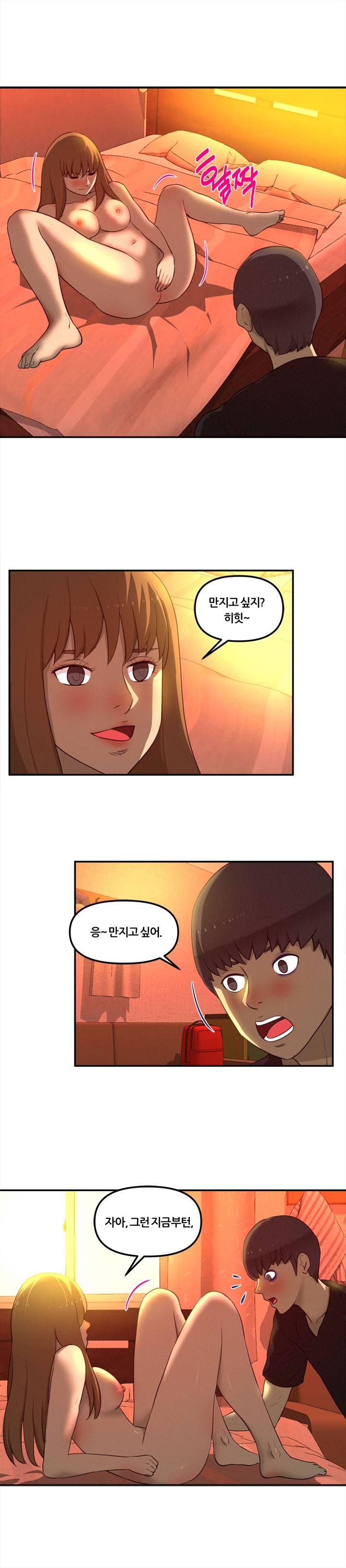 Her Vlog Raw Chapter 19 Page 16