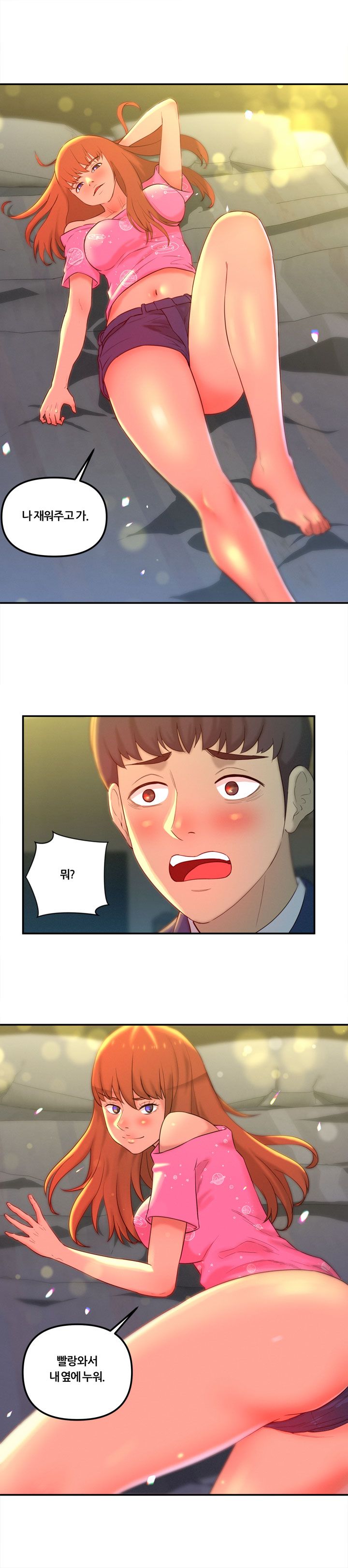Her Vlog Raw Chapter 2 Page 1