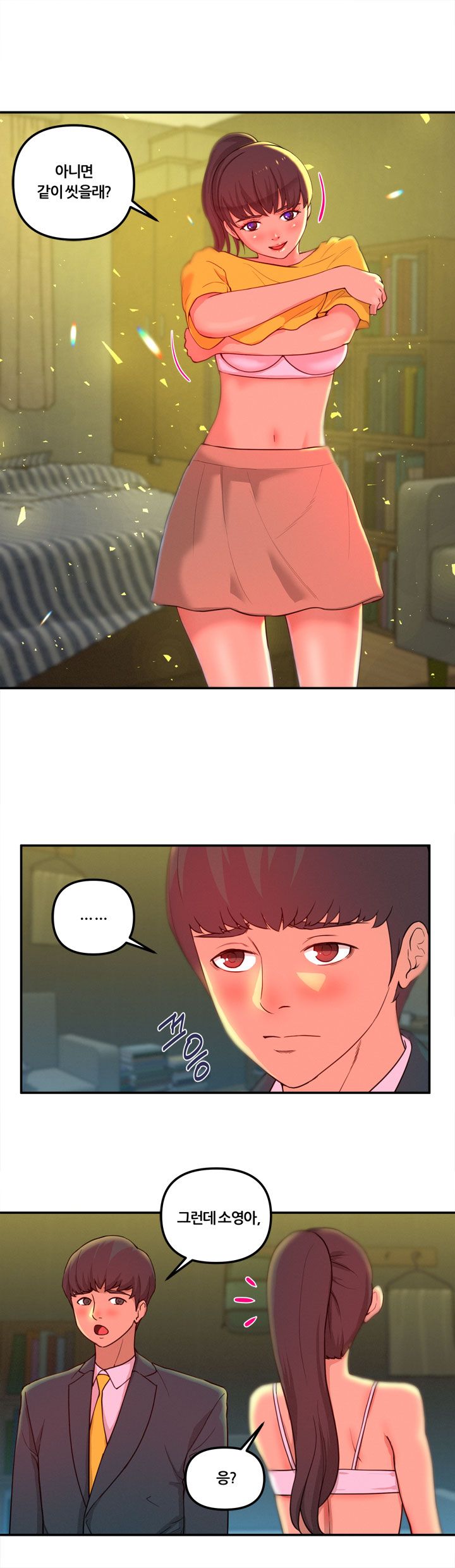 Her Vlog Raw Chapter 2 Page 11
