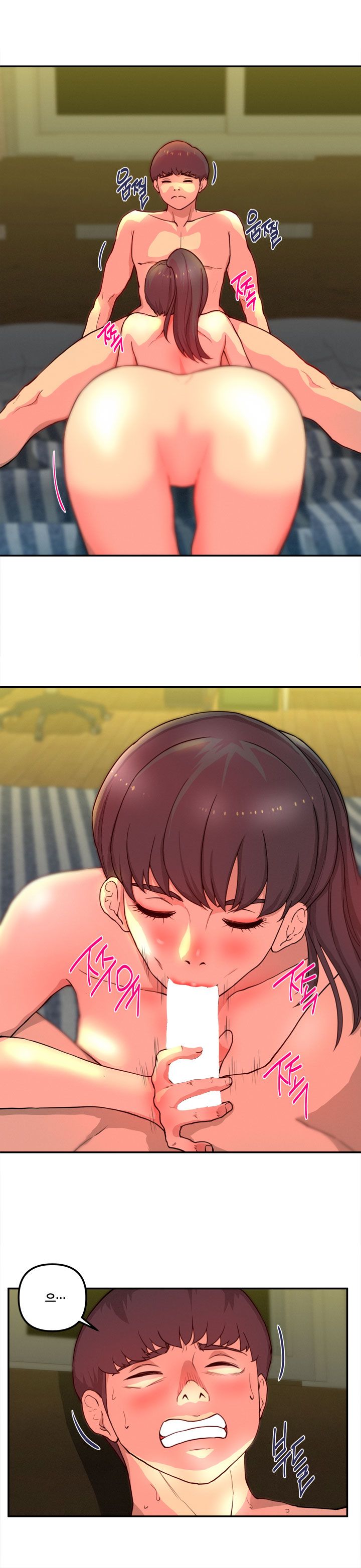 Her Vlog Raw Chapter 2 Page 14