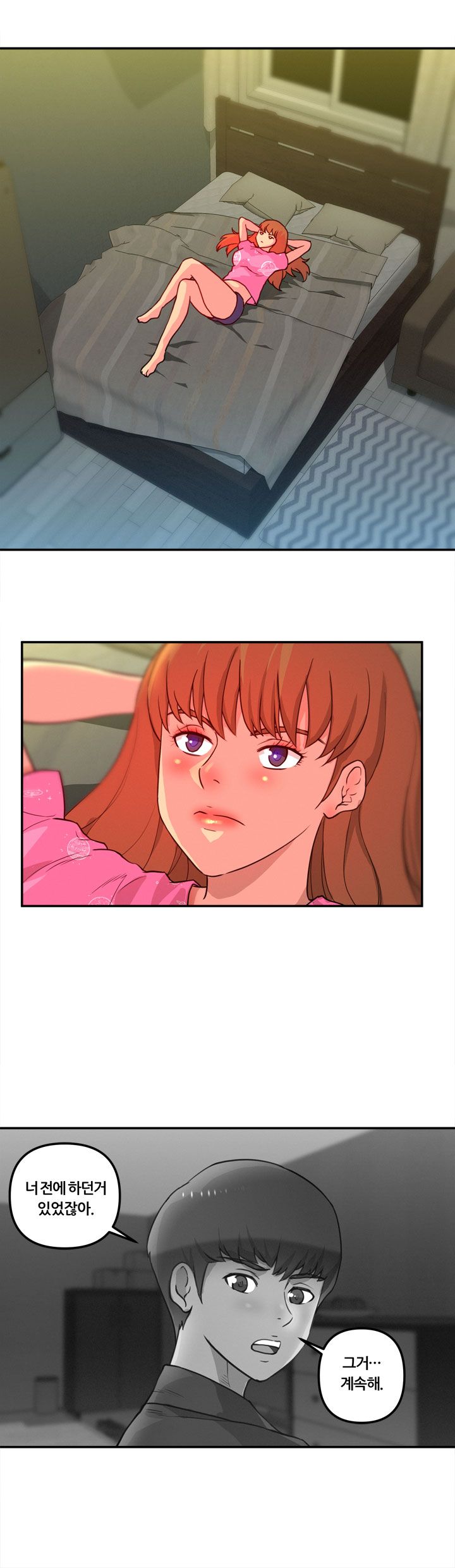 Her Vlog Raw Chapter 2 Page 21