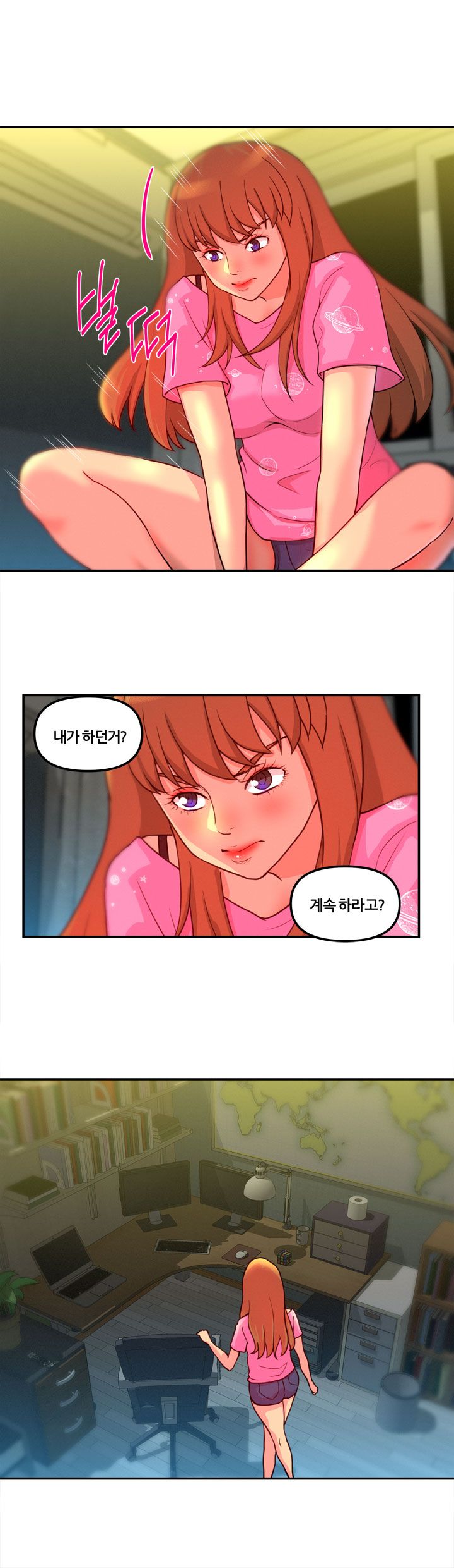Her Vlog Raw Chapter 2 Page 22