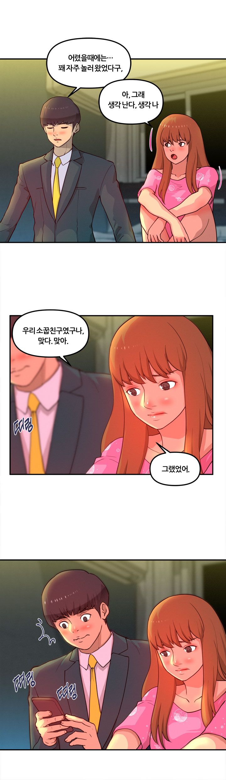 Her Vlog Raw Chapter 2 Page 6
