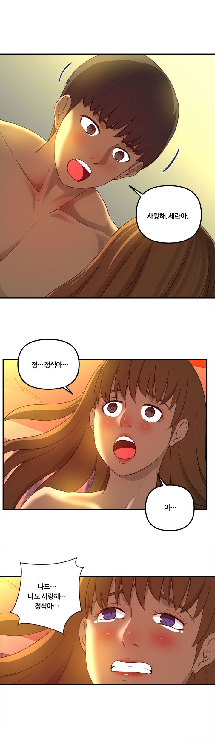 Her Vlog Raw Chapter 20 Page 16