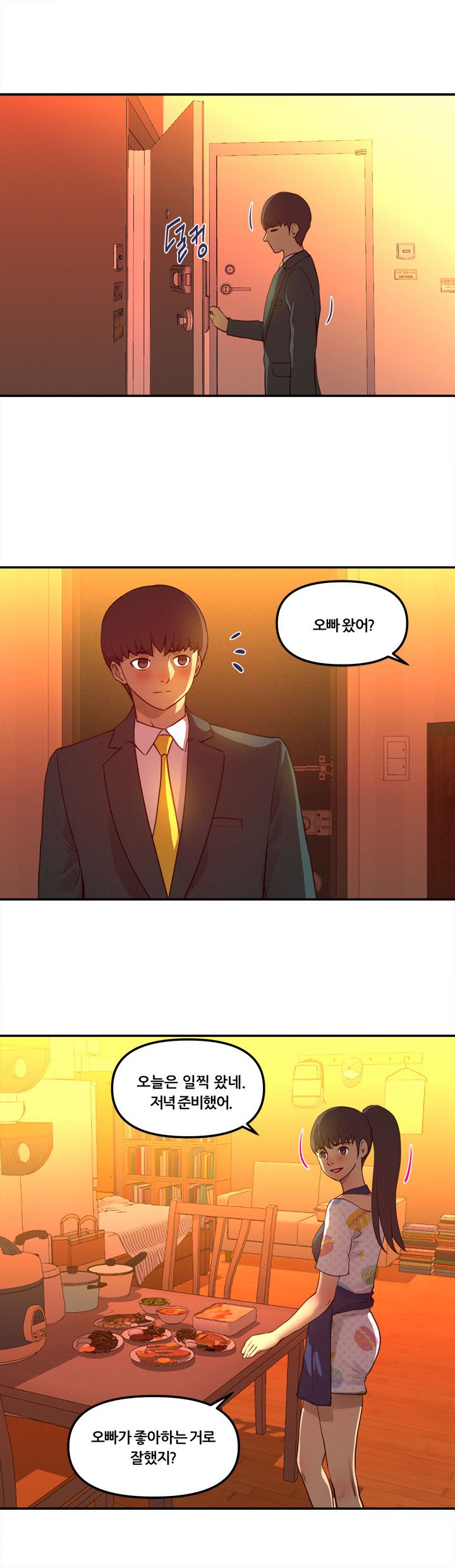 Her Vlog Raw Chapter 21 Page 15