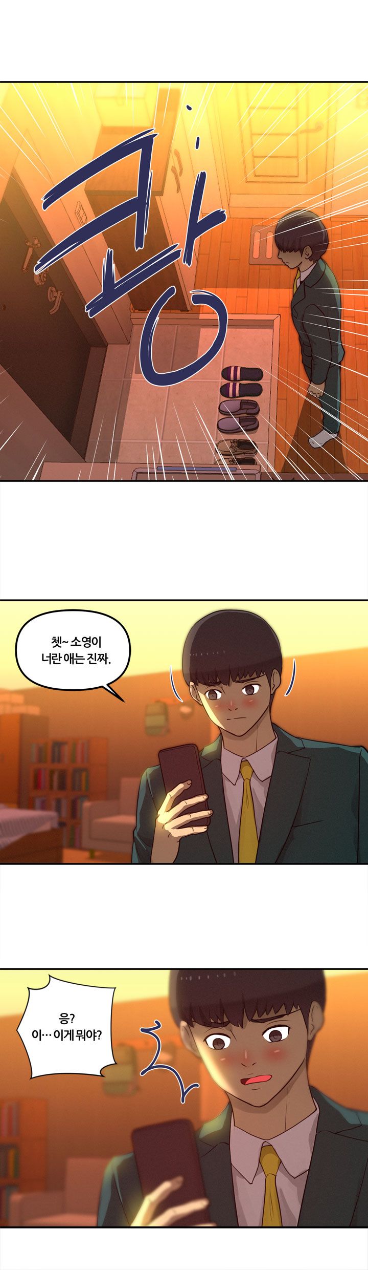 Her Vlog Raw Chapter 21 Page 21