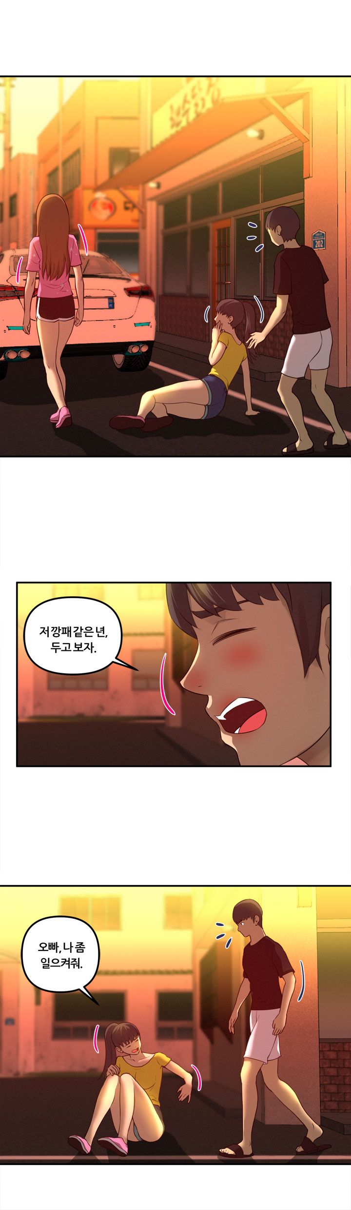 Her Vlog Raw Chapter 21 Page 5