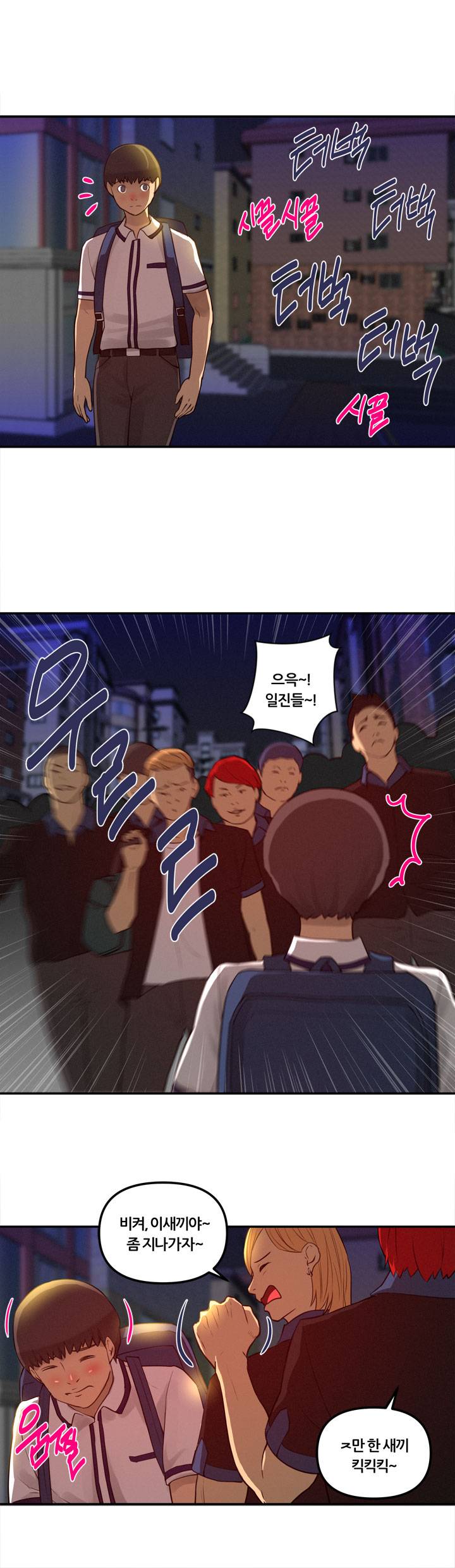 Her Vlog Raw Chapter 22 Page 10