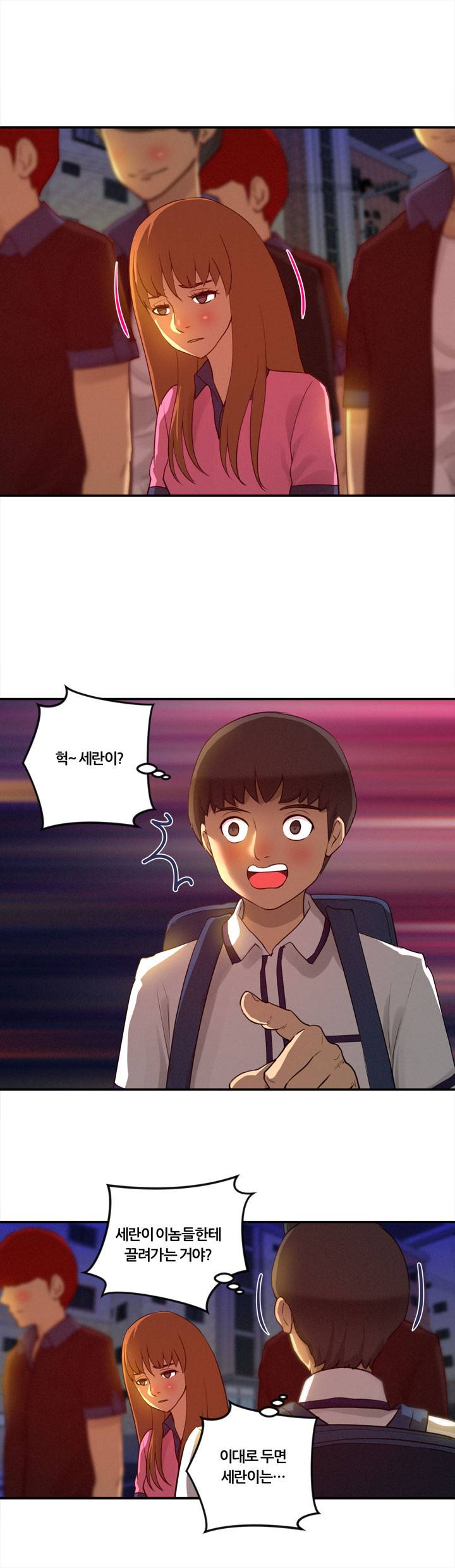 Her Vlog Raw Chapter 22 Page 11