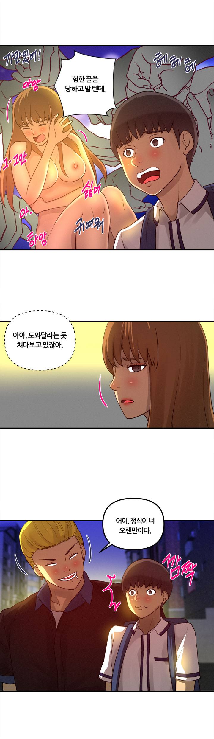 Her Vlog Raw Chapter 22 Page 12
