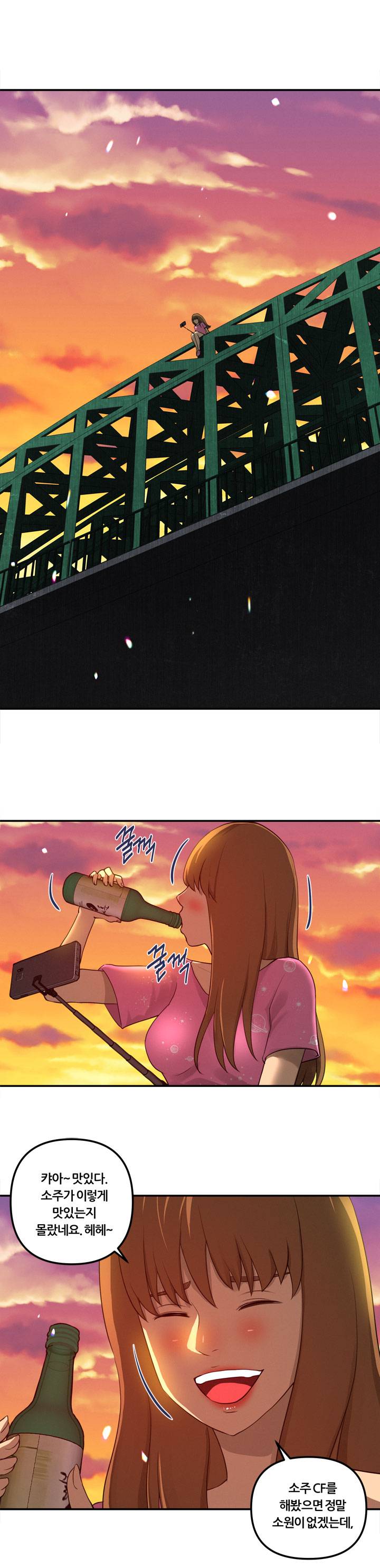 Her Vlog Raw Chapter 22 Page 18