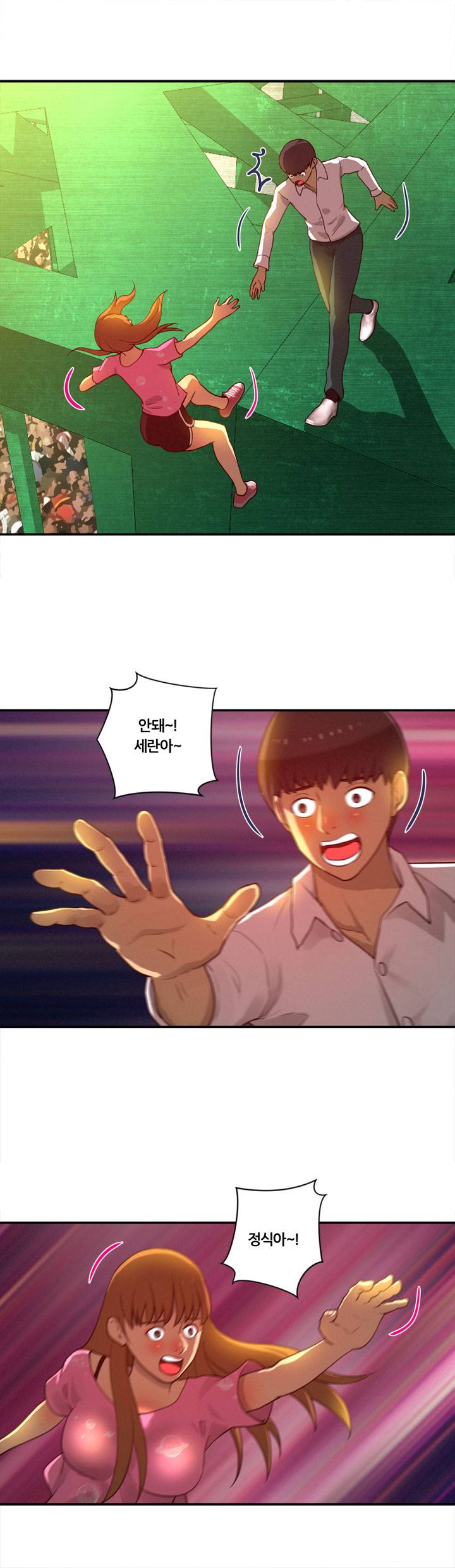 Her Vlog Raw Chapter 23 Page 14