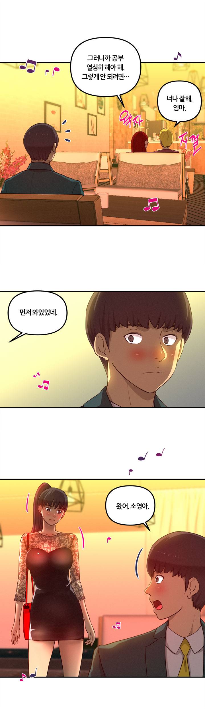 Her Vlog Raw Chapter 23 Page 18