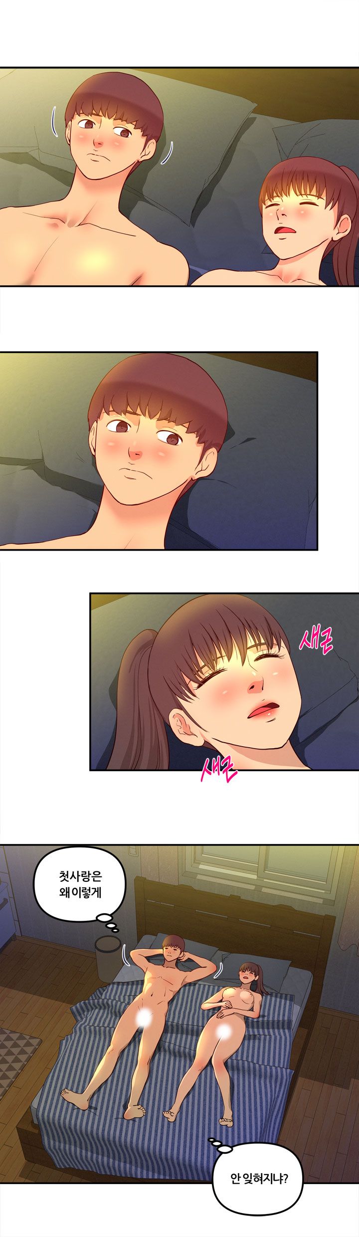 Her Vlog Raw Chapter 24 Page 10