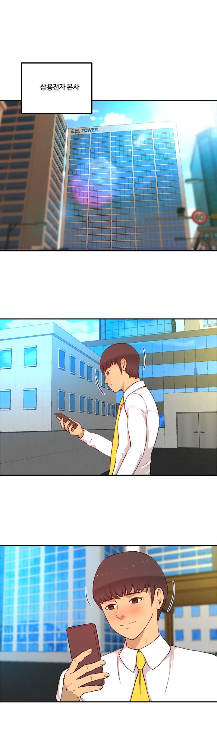 Her Vlog Raw Chapter 24 Page 11