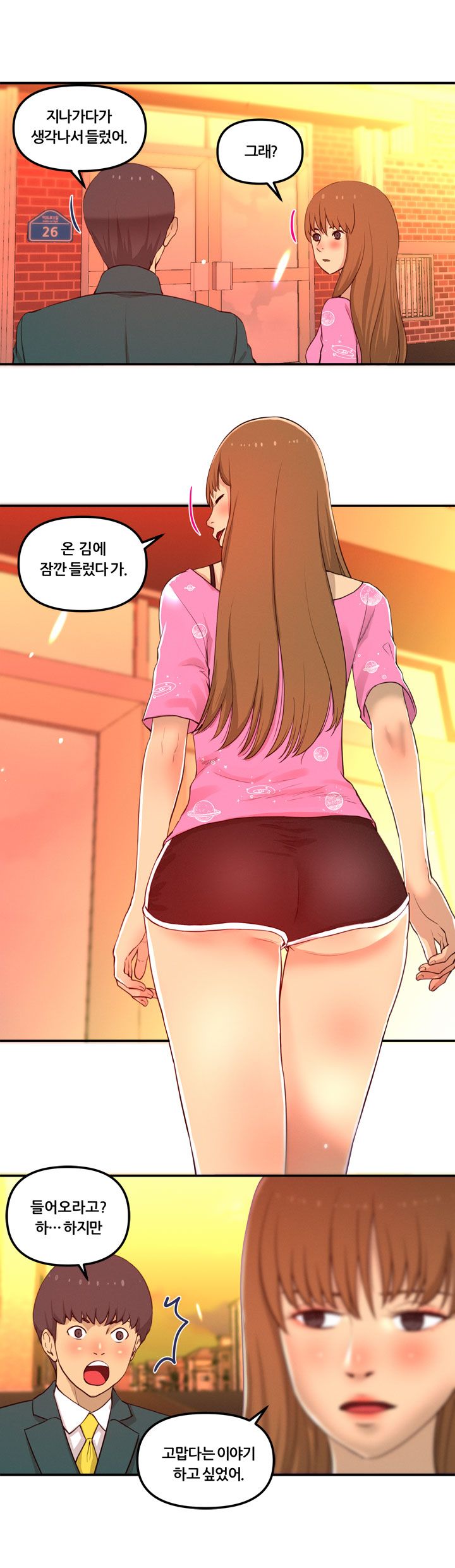 Her Vlog Raw Chapter 24 Page 17