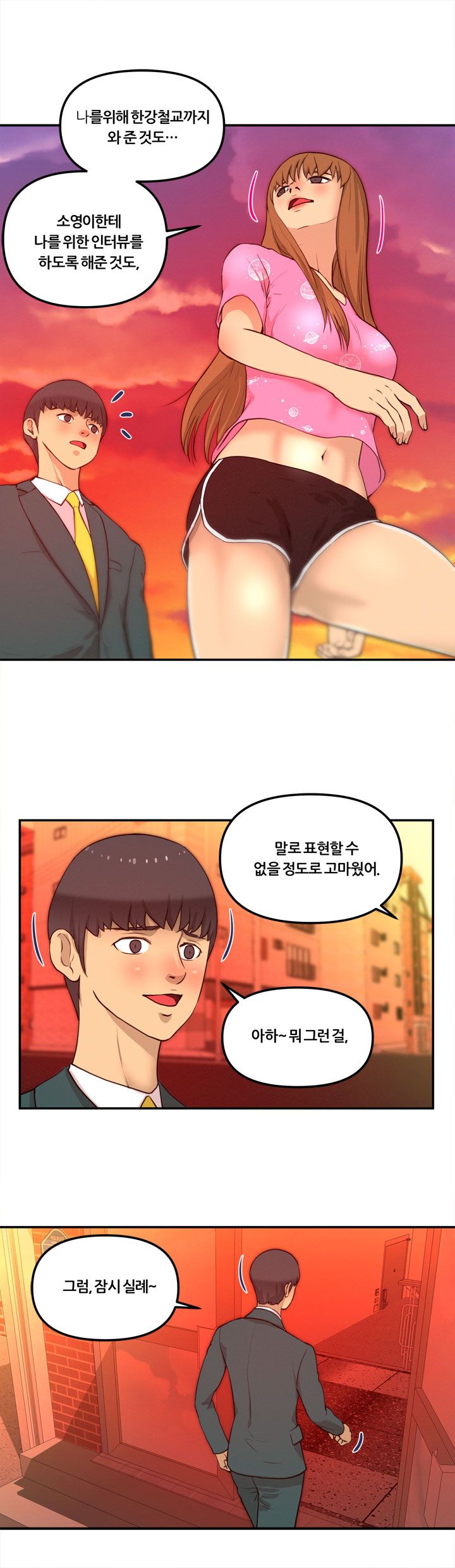 Her Vlog Raw Chapter 24 Page 18