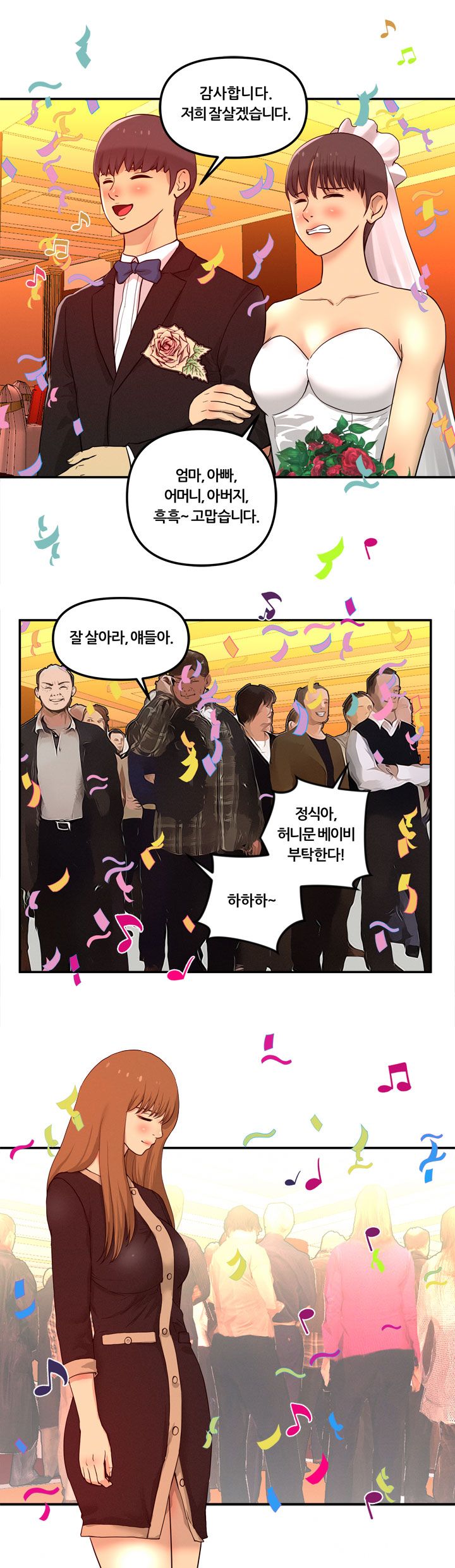 Her Vlog Raw Chapter 24 Page 2