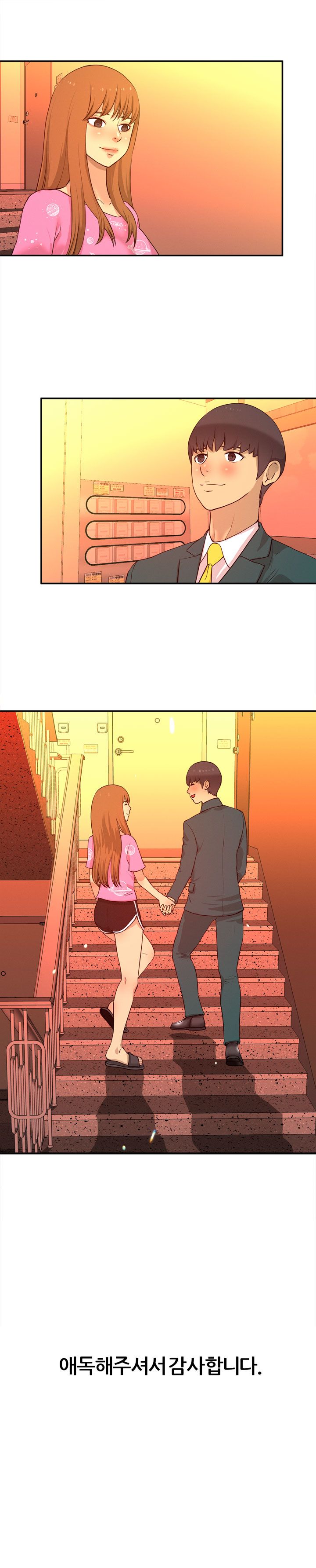 Her Vlog Raw Chapter 24 Page 22