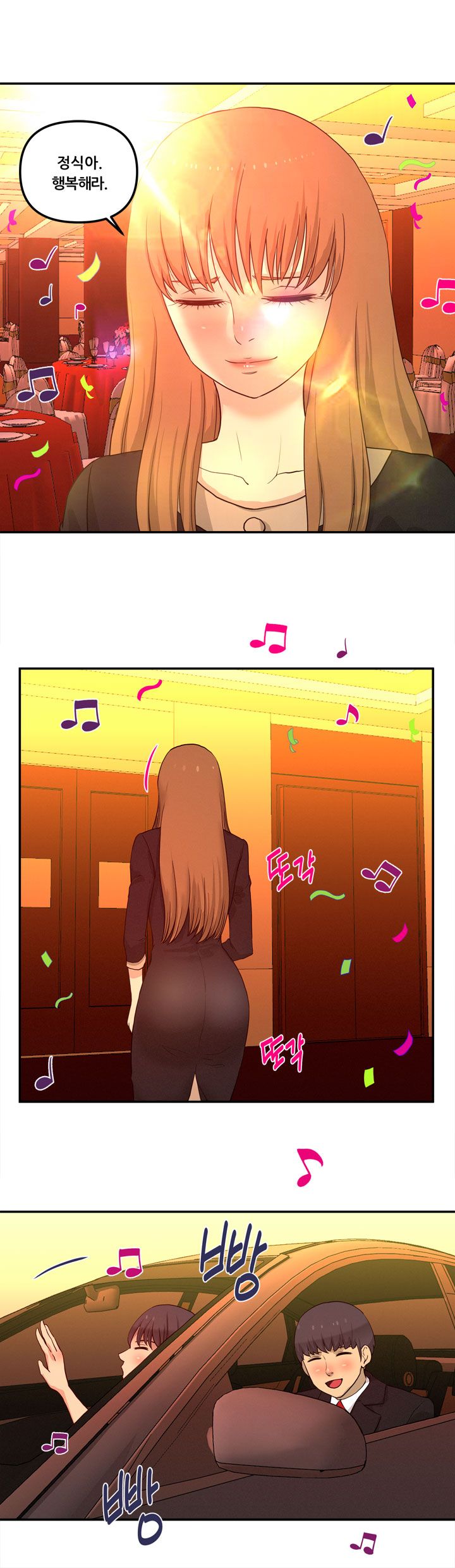 Her Vlog Raw Chapter 24 Page 3
