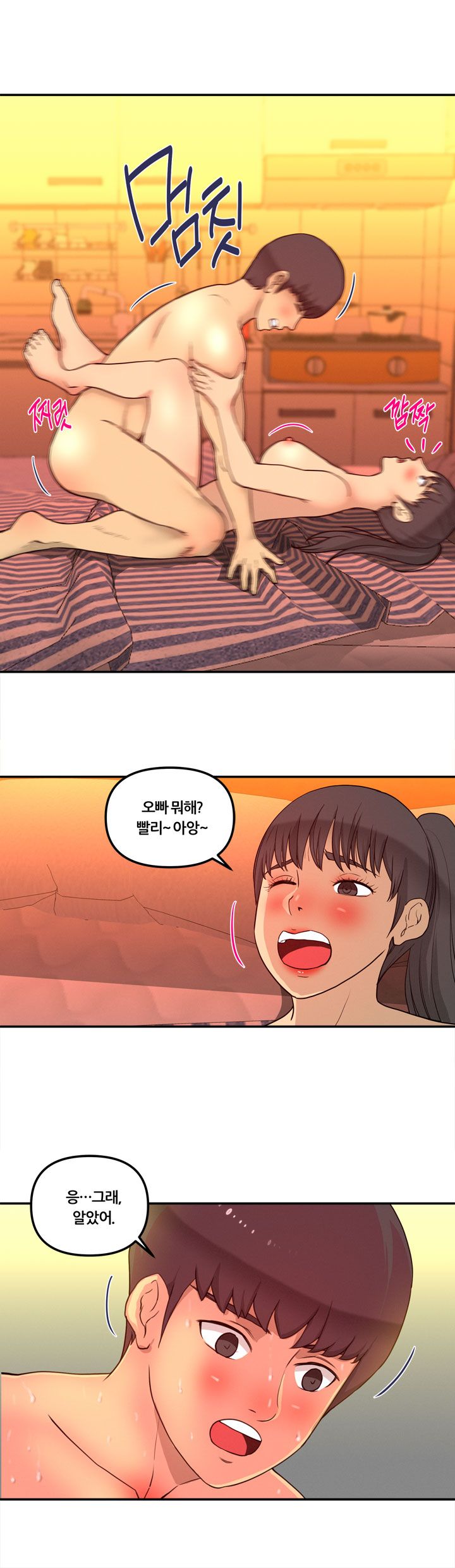 Her Vlog Raw Chapter 24 Page 8