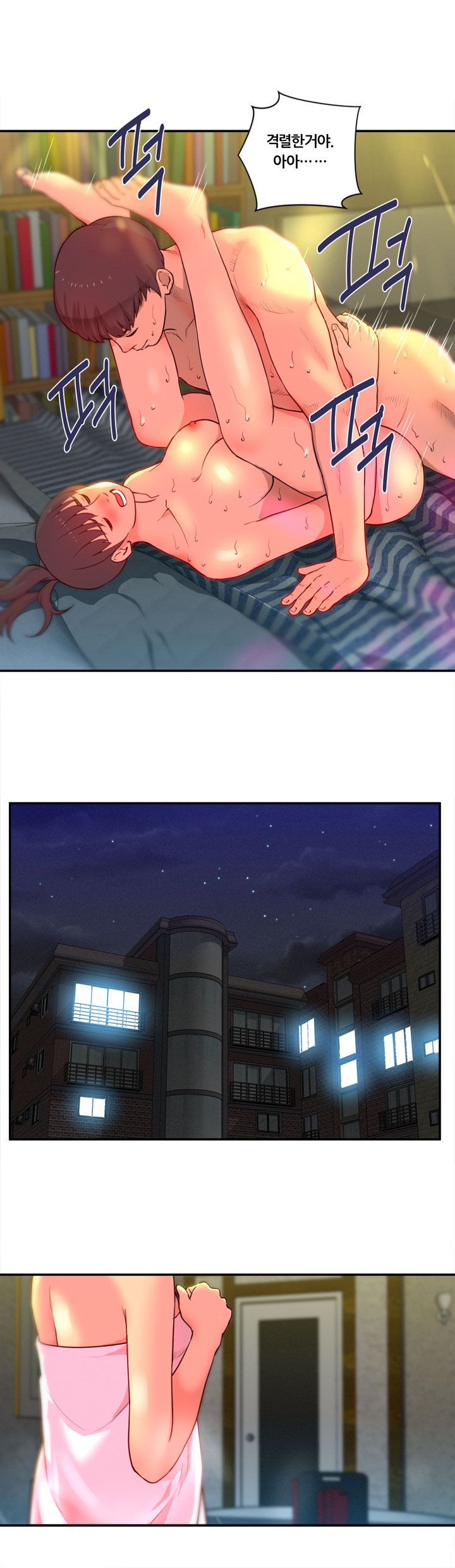 Her Vlog Raw Chapter 3 Page 10