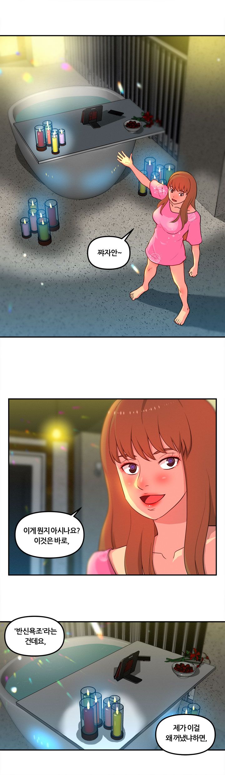 Her Vlog Raw Chapter 3 Page 4