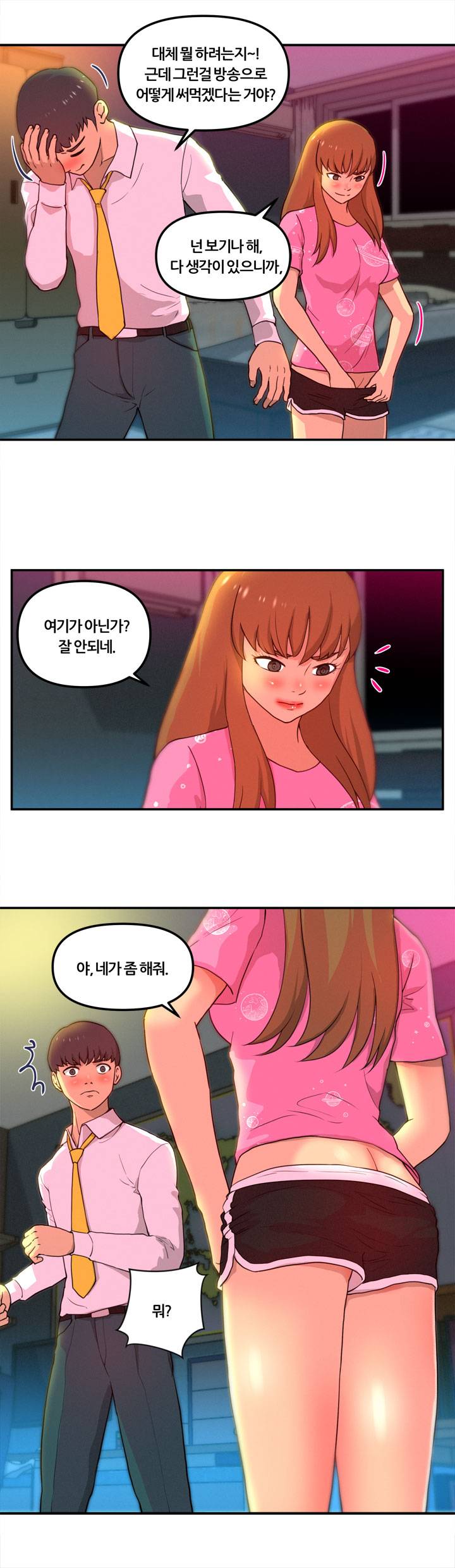 Her Vlog Raw Chapter 4 Page 19