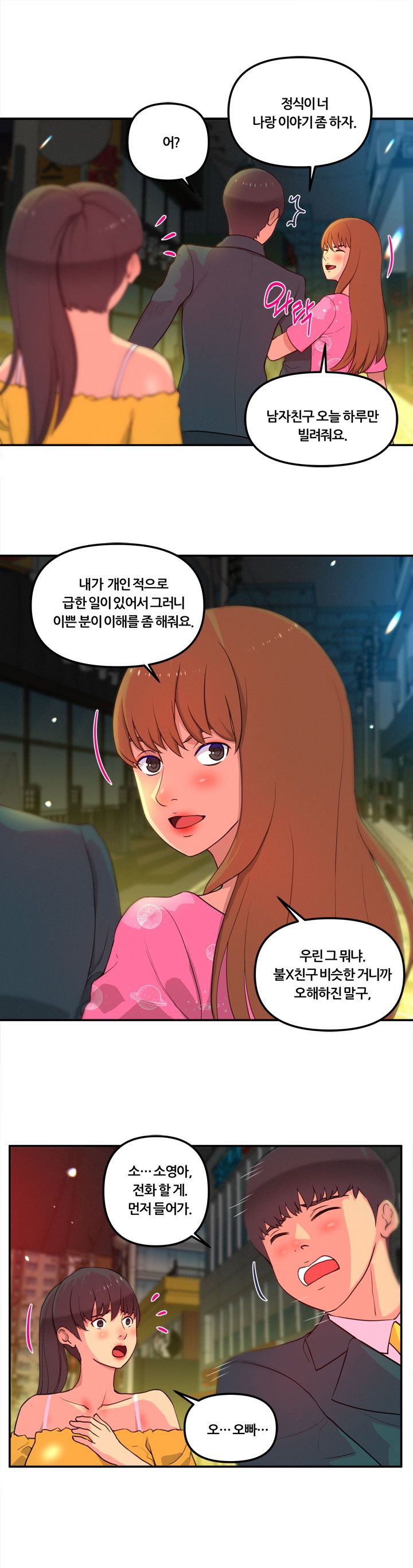 Her Vlog Raw Chapter 4 Page 5