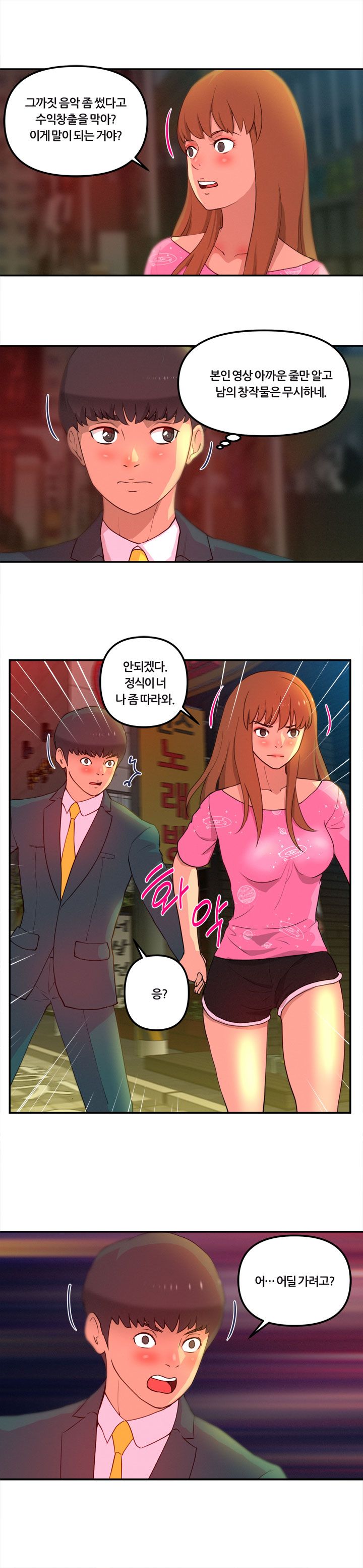 Her Vlog Raw Chapter 4 Page 9