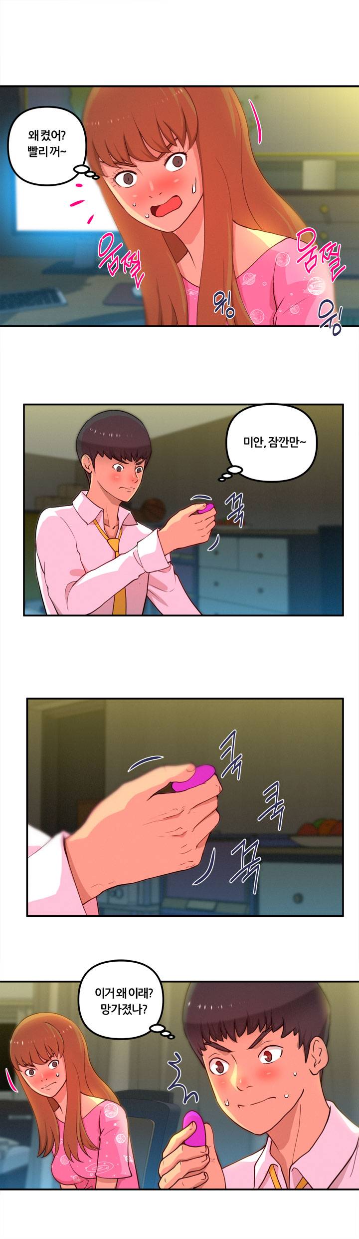 Her Vlog Raw Chapter 5 Page 15