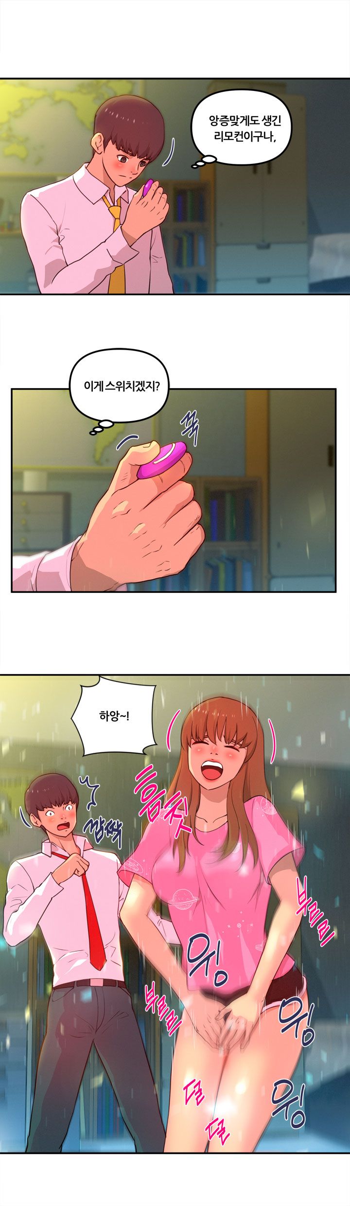 Her Vlog Raw Chapter 5 Page 4