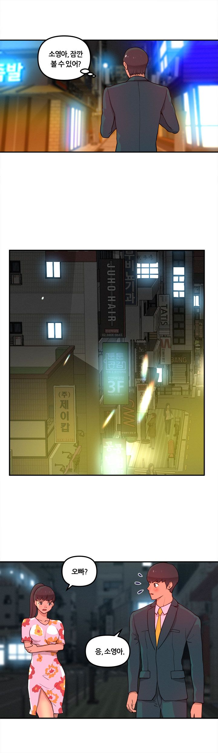 Her Vlog Raw Chapter 6 Page 13
