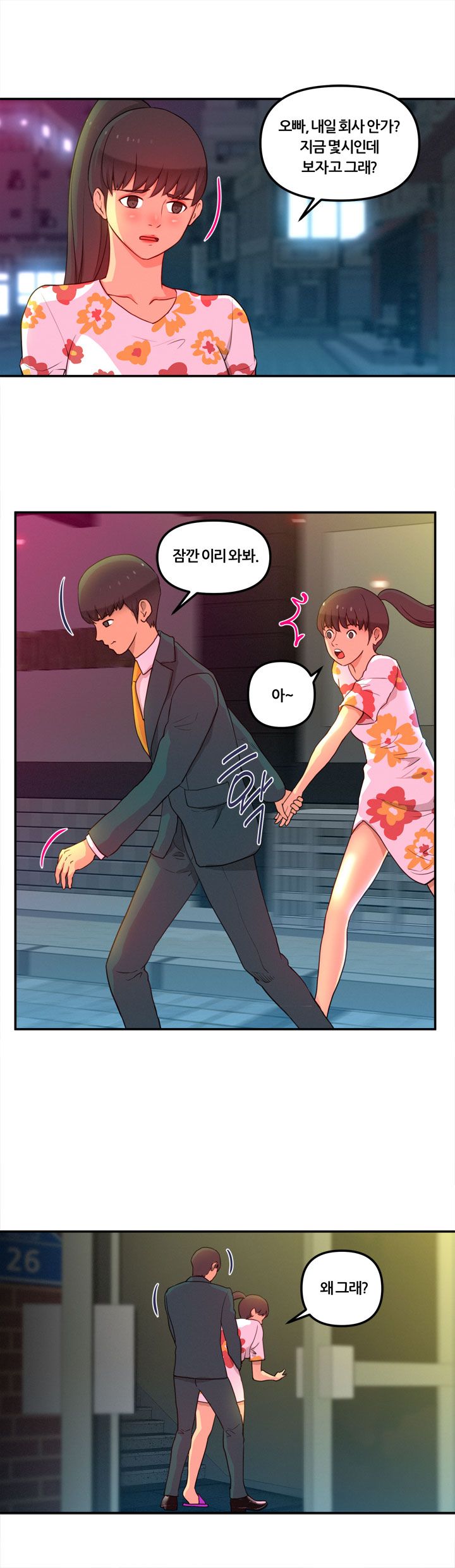 Her Vlog Raw Chapter 6 Page 14
