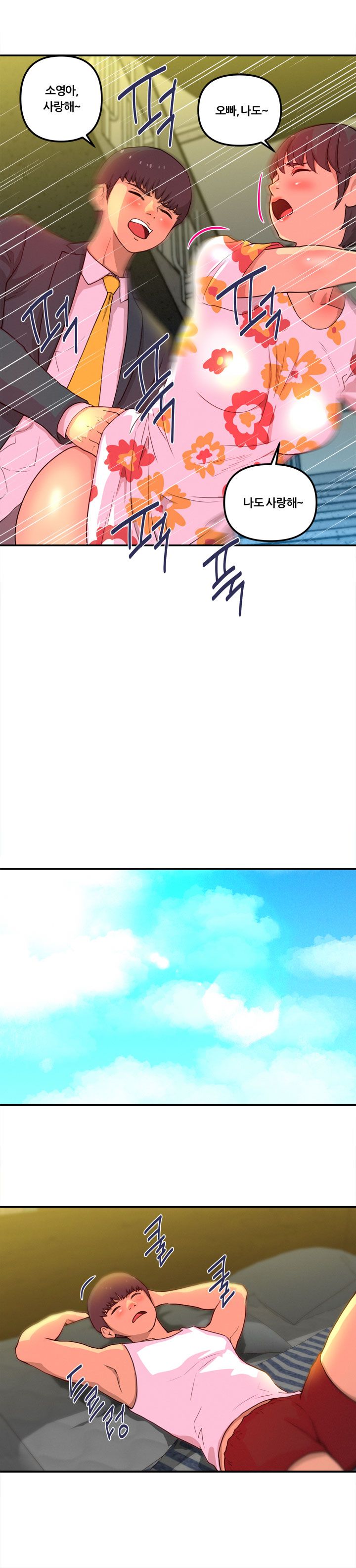 Her Vlog Raw Chapter 6 Page 18