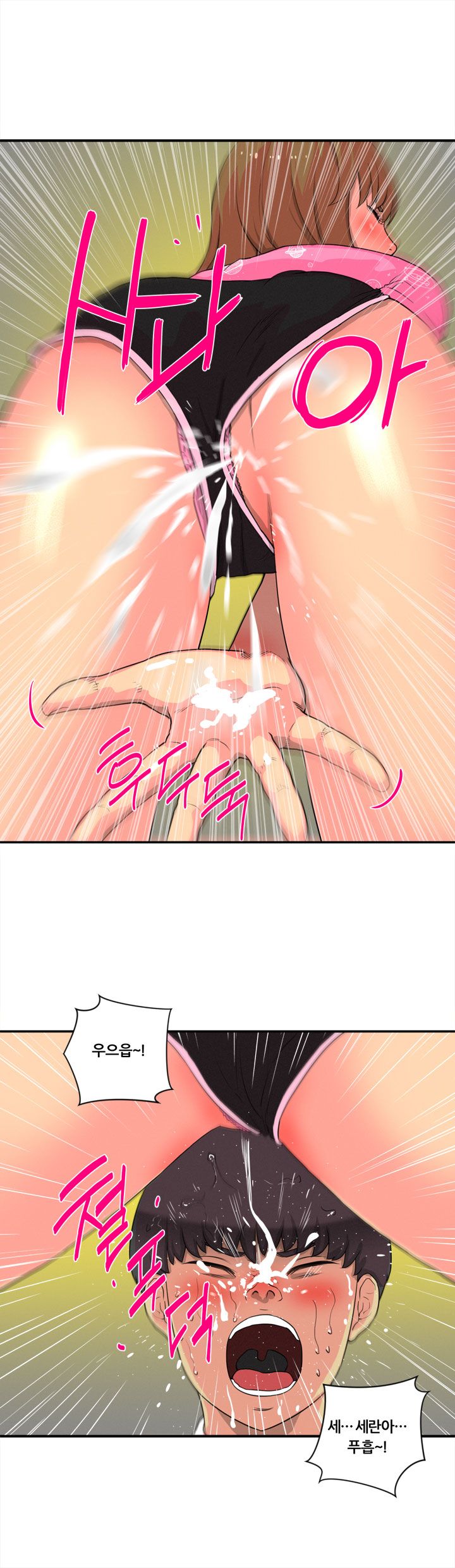 Her Vlog Raw Chapter 6 Page 5