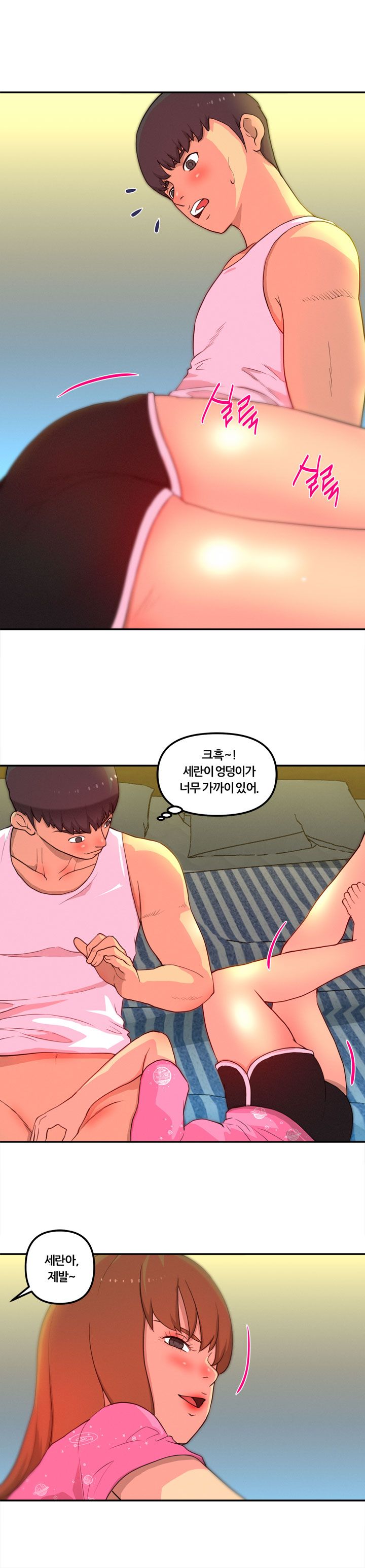 Her Vlog Raw Chapter 7 Page 10