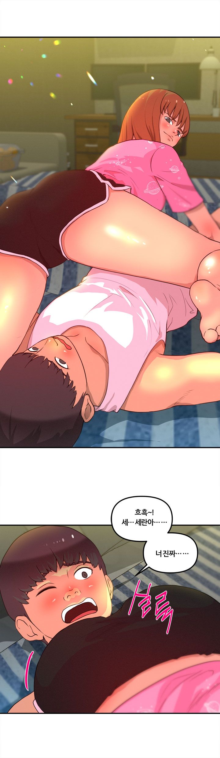 Her Vlog Raw Chapter 7 Page 11