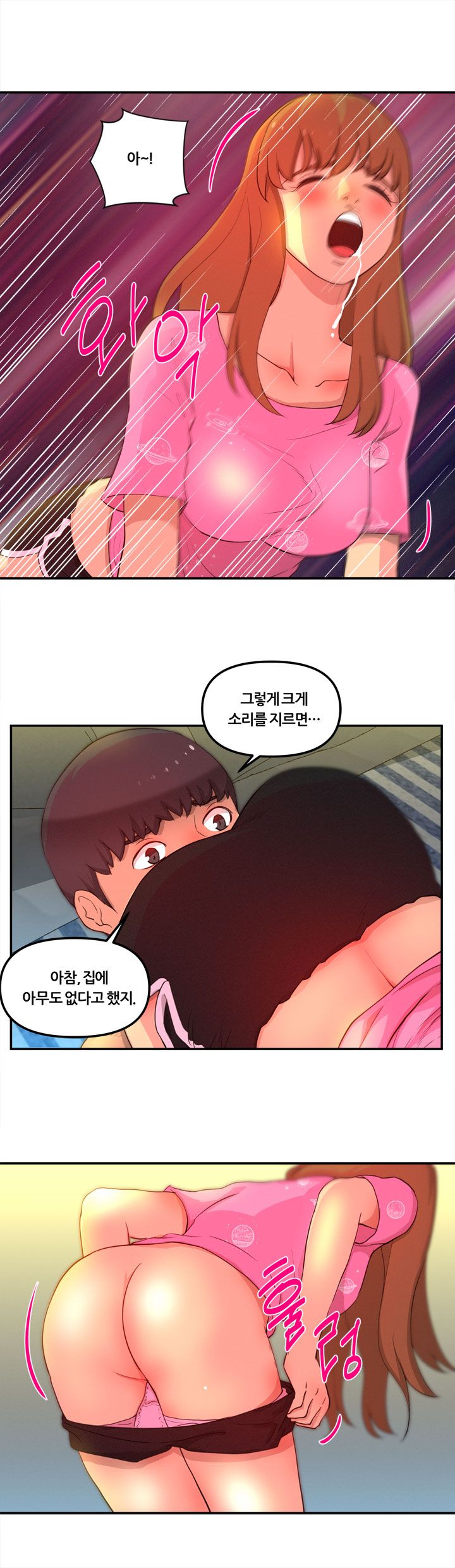 Her Vlog Raw Chapter 7 Page 17