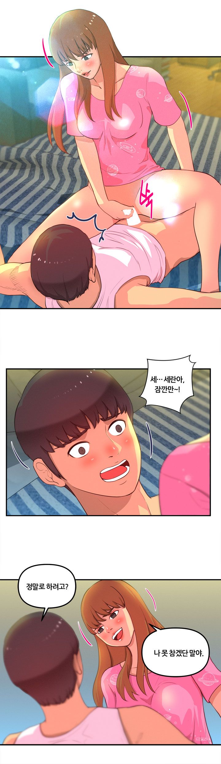 Her Vlog Raw Chapter 7 Page 18