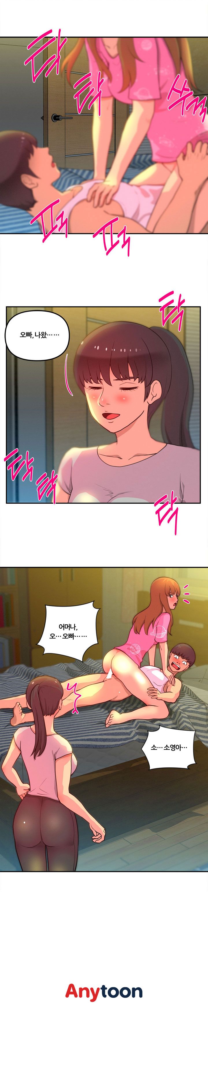 Her Vlog Raw Chapter 7 Page 21