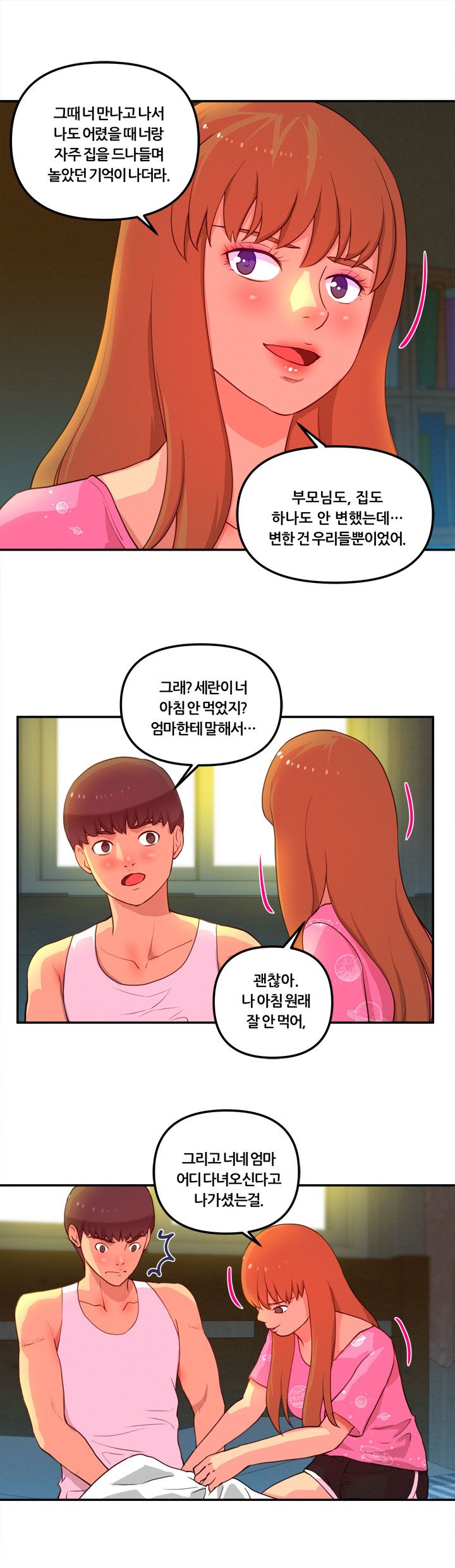 Her Vlog Raw Chapter 7 Page 4
