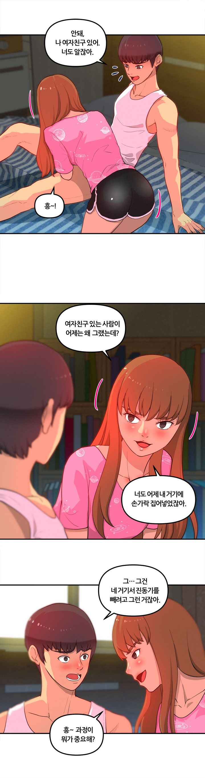Her Vlog Raw Chapter 7 Page 6
