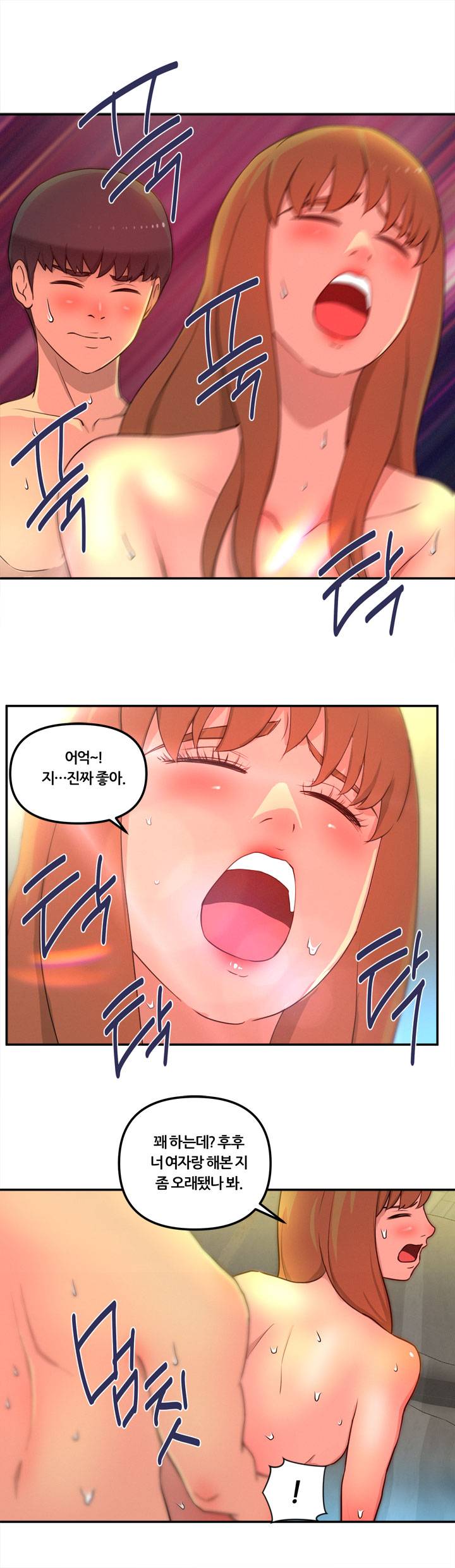 Her Vlog Raw Chapter 8 Page 14