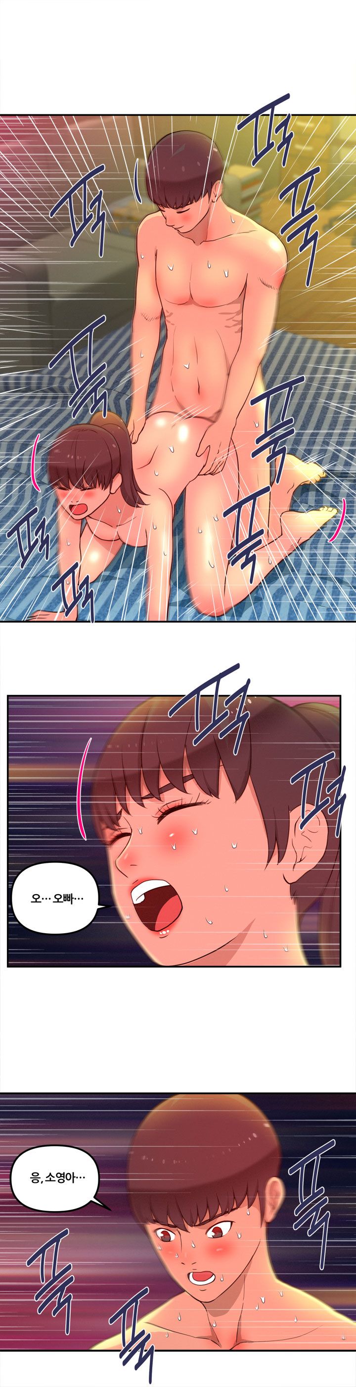 Her Vlog Raw Chapter 9 Page 10