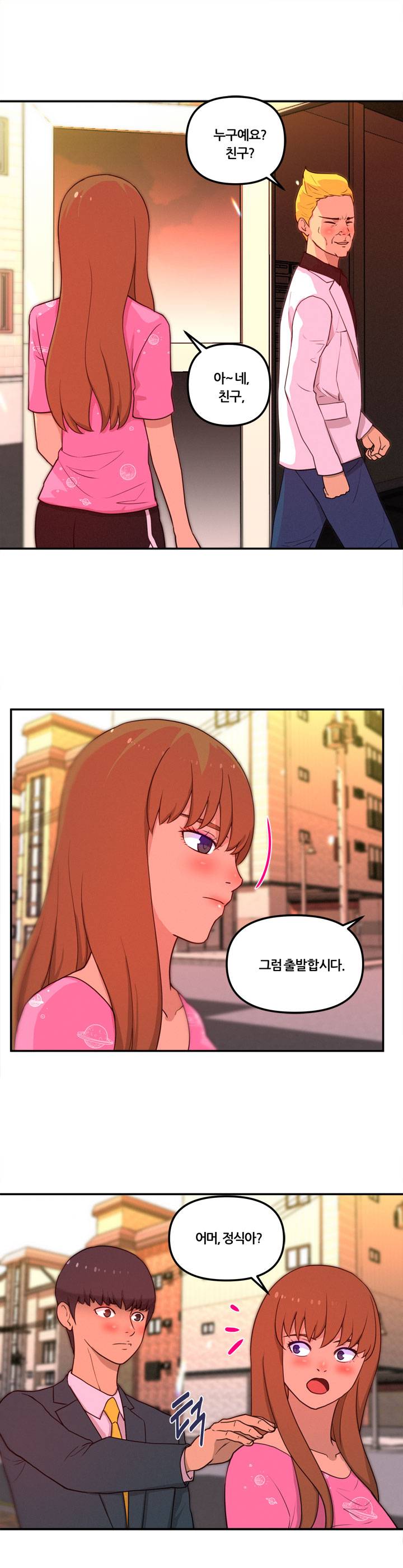 Her Vlog Raw Chapter 9 Page 19
