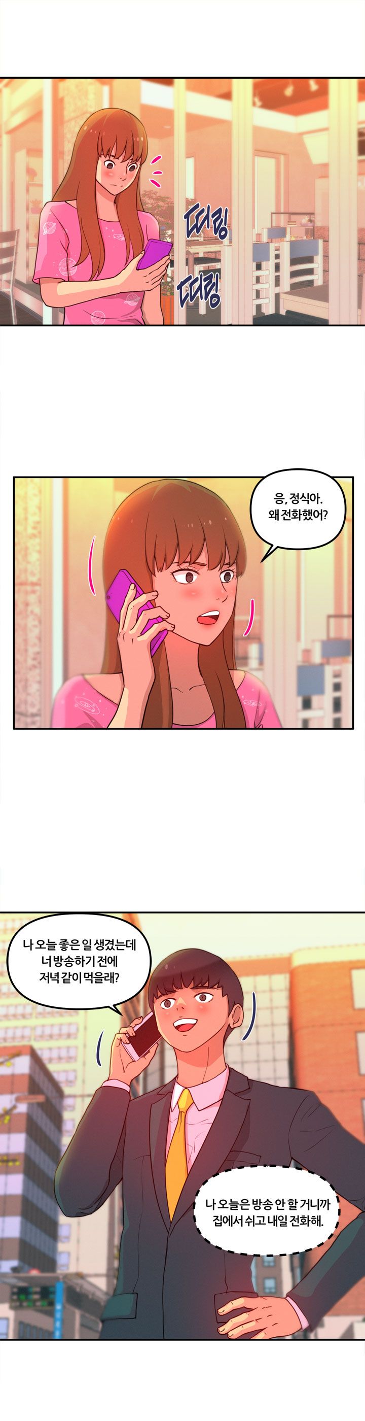 Her Vlog Raw Chapter 9 Page 2