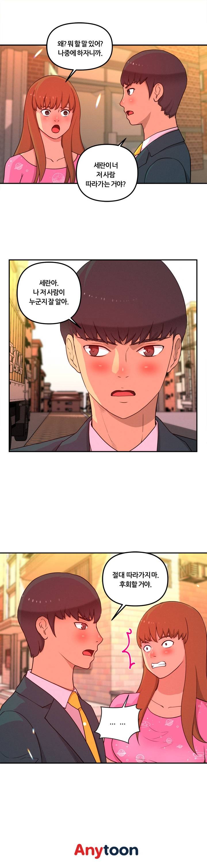 Her Vlog Raw Chapter 9 Page 20